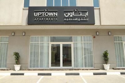 THE UPTOWN BY GEWAN FUJAIRAH 3★